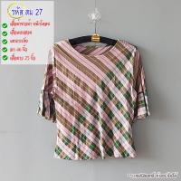 ราคา เสื้อผ้าขาวม้าหมักโคลน รหัส สม เสื้อผ้าหมักโคลน ผ้าขาวม้าหมักโคลน เสื้อ (12800472731)