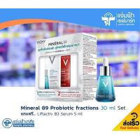 ราคา เซ็ตสุดคุ้ม Vichy Mineral 89 Probiotic Fraction วิชี่ มิเนอรัล 89 โพรไบโอติค แฟรคชั่น 30 มล แถมฟรี Lifactiv B Serum 5 มล Exp 01 07 24 (15914948607)