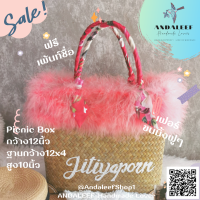 ราคา กระเป๋า สาน เพ้นท์ ชื่อ ฟรี ตกแต่ง เฟอร์ ขน มิ้ง ฟู ๆ งาน น่ารัก พร้อมผ้าพันหู (16219353202)