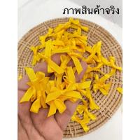 ราคา โบว์สำเร็จรูป ริบบิ้นผ้า โบว์ตกแต่ง โบว์เล็ก (18422911119)