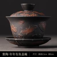 ราคา Zitao Sancai ชุดถ้วยชาฝาชาม Manusia ถ้วยชาเดี่ยวขนาดใหญ่พร้อมฝาปิดชุดชุดชา Keramic กังฟู (18956983552)