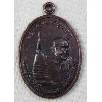 ราคา เหรียญ หลวงปู่ธาตุ วัดหนองครก จ ศรีสะเกษ พระมหาสมาน รญญวโร ตอกโค๊ต ๕ (9349127587)