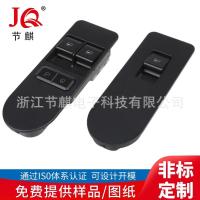 ราคา 4 ปรับสวิตช์พยุงเอวให้เบาะรถ สวิตช์ตกแต่งที่รองรับเอว 2 สวิตช์ปรับที่นั่งรถยนต์ไฟฟ้า (20267388776)