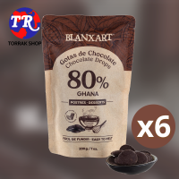ราคา Blanxart Chocolate Drops 80 Ghana ดาร์กช็อกโกแลต 80 สำหรับทำขนม จากกานา200g แพ็ค 6 ซอง (20543258658)