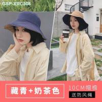 ราคา MUJI MUJI MUJI หมวกชาวประมงแฟชั่นฤดูร้อนของผู้หญิงใหม่ Han Edition โจ๊กเกอร์แสดงบางคู่กันแสงยูวี (20234318946)