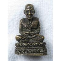 ราคา รูปหล่อ หลวงพ่อทวด รุ่นเพชรพนมวัง สำนักสงฆ์เขาพนมวัง จ สุราษฎร์ธานี (20974052258)