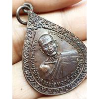 ราคา เหรียญหลวงพ่อทองสุข วัดทุ่งตะลุมพุก จังหวัดปราจีนบุรี ปี 2520 เหรียญทองแดง สภาพสวยเดิมๆ (12968314364)