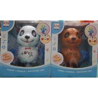 ราคา tutu toys แพนกวินเต้น นกแพนกวินเต้น กระต่ายเต้น กบเต้น หมีเต้น ผึ้งเต้น ปูเต้น เด็กเต้น วัวเต้น สัตว์เต้น ใส่ถ่านมีไฟมีเสียง (14021222783)