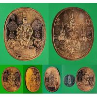 ราคา เหรียญ มหายันต์ อ หม่อม นิรนาม ไตรภูมิ พิมพ์ นั่งบัลลังก์ เนื้อทองแดง สภาพเดิมๆ ซองเดิมๆ (17437635756)