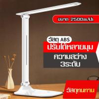 ราคา โคมไฟอ่านหนังสือ โคมไฟตั้งโต๊ะ โคมไฟพับได้ โคมไฟตั้งทำงานโคมไฟอ่านหนังสือ (3177080947)