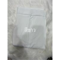 ราคา งานขายดี กางเกงเอวสูง ทรงขากระบอกเล็ก พร้อมส่งนะคะ ความยาว40นิ้ว (16258036277)