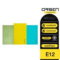 ราคา ORSEN by Eloop E12 แบตสำรอง 11000mAh Power Bank ของแท้ 100 (16878572939)