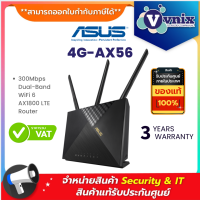 ราคา ASUS 4G AX56 300Mbps Dual Band WiFi 6 AX1800 LTE Router By Vnix Group (17100990508)