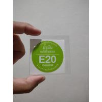 ราคา สติ๊กเกอร์ติดฝาถังน้ำมัน ระบุชนิดน้ำมันที่เติม (20973875147)