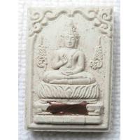 ราคา พระใหญ่ พระพุทธนิมิตมิ่งมงคล วัดป่าเทพนิมิตรมงคล อ ภูกระดึง จ เลย เนื้อผงฝังตะกรุด ปี 2551 (17475658727)