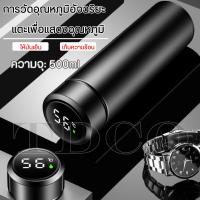 ราคา TDCQ แก้วเก็บความเย็น 500mlแก้วเก็บความร้อน แก้วเยติ กระติกเก็บความร้อน กระติกเก็บความเย็น กระติก กระบอกเก็บความเย็น แก้วเก็บความเย็น กระบอกเก็บความร้อน กระบอกเก็บร้อน กระบอกน้ำร้อน แก้วเก็บอุณหภูมิ แ