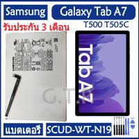 ราคา HMB แบตเตอรี่ แท้ Samsung Galaxy Tab A7 10 4 T500 T505C battery แบต SCUD WT N19 7040mAh รับประกัน 3 เดือน ส่งออกทุกวัน (20123512286)