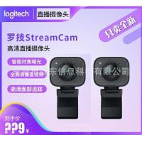ราคา เว็บแคม Logitech สตรีมกล้อง HD เดสก์ท็อปกล้องเว็บแคม Drtujhfg (20396235218)