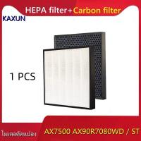 ราคา 1pcsเหมาะสำหรับเครื่องฟอกอากาศ Samsung BLUE SKY AX7500 AX90R7080WD ST แผ่นกรอง HEPA ถ่านกัมมันต์เพื่อกำจัดฝุ่น PM2 5 และกลิ่นฟอร์มาลดีไฮด์ CFX C100 GB (7058912532)