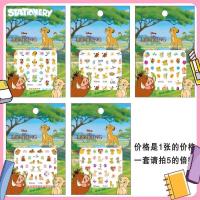 ราคา สติ๊กเกอร์ติดเล็บการ์ตูน สติ๊กเกอร์ติดเล็บเด็กลายการ์ตูน สไตล์เจ้าหญิง 1 Piece (19548592848)