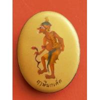 ราคา ล็อกเก็ต ฤาษีนกเค็ด รุ่นแรก วัดพังดาน จ พัทลุง ฉากสีทอง โค๊ดหมายเลข4 ด้านหลังฝังตะกรุดเงินแท้แสนเสน่ห์1ดอก และพระขุนแผน ขนาดจัมโบ้ จัดสร้างแค่79องค์ ปลุกเสกโดย หลวงตาเปลื้อง ตะปะคุโณ วัดพังดาน จ พัทลุ