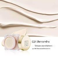 ราคา kakaxi คุชชั่น คุมมันกันน้ำ ผิวชุ่มชื้น แถมฟองน้ำ Cushion CreamHZ 016 (19450523609)