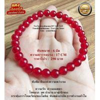 ราคา หินทับทิม หินแท้ ทับทิมแท้ หินมงคล หินนำโชค สีแดงสด คัดคุณภาพทุกเม็ด (19667133957)