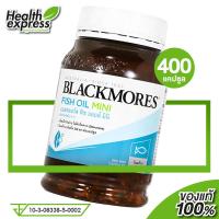 Blackmores Odourless Fish Oil Mini Caps แบลคมอร์ส โอเดอร์เลส ฟิช ออยล์ มินิแคป 400 แคปซูล