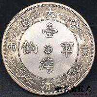 ราคา การเก็บค่าตอบแทนทหารในชนบทใน Mowanราชวงศ์ชิงหนึ่งหรือสองหลังของวิญญาณม้ามังกรเหรียญเงินเก่า Baojiang Baozhen เหรียญเงินเก่าบทความเก่า (19948508172)