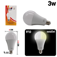 ราคา ST04 10PCS รับประกัน 3 ปี หลอดไฟ LED หลอดไฟประหยัดพลังงาน ไฟLED ใช้ขั้วE27 หลอดไฟ LED Bulb 3W 5W 7W 9W 12W 15W 18W 24W ขั้วเกลียว E27 หลอดไฟ LED Bulb ไฟแสงขาว (20108087652)