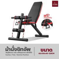 ราคา ม้านั่งซิทอัพ ม้านั่งบริหารร่างกาย ปรับระดับได้ Adjustable Weight Bench ม้ายกน้ำหนัก พับได้ (18421284934)