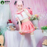 ราคา ชุดคอสเพลย์ครูแมวหญิง Astolfo เสื้อผ้าอะนิเมะชุดสูทเฟทไนท์ Afu (20447063206)