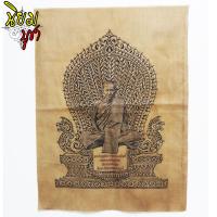 ราคา ผ้ายันต์ หลวงพ่อเดิม พุทฺธสโร วัดหนองโพ จ นครรสวรรค์ (1146382565)