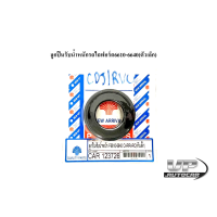 ราคา ลูกปืนรับน้ำหนักรถไถฟอร์ด6610 6640 ตัวเล็ก ลูกปืนรับน้ำหนักFord6610 6640 สำหรับแทรกเตอร์ฟอร์ด (16420826806)