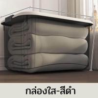 ราคา กล่องเก็บของ ลังใส่ของ สีใส สีชมพู กล่องพลาสติก กล่องใส่ของอเนกประสงค์ กล่องขนาดเล็กและใหญ่ (16509963610)