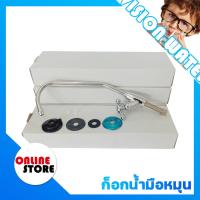 ราคา อะไหล่เครื่องกรองน้ำก๊อกน้ำ แบบมือหมุน สำหรับเครื่องกรองน้ำ ราคาต่อชิ้น กรุณาเลือกตัวเลือกสินค้า (15922980806)