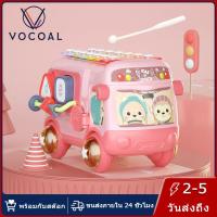 ราคา Vocoal ระนาด 7 ตัวโน๊ต 7สี เสริมพัฒนาการ ของเล่นเด็กของเล่นที่มีเสียงดนตรี ของเล่นเสริมทักษะและการเรียนรู้ (12026979702)
