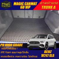 ราคา Benz W247 GLA 2020 รุ่นปัจจุบัน SUV Trunk A เฉพาะถาดท้ายรถแบบ A ถาดท้ายรถ Benz W247 GLA200 GLA35 2020 2021 2022 2023 2024 2025 2026 2027 รุ่นปัจจุบัน พรม6D VIP High Grade Magic Carmat (10062911553)