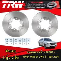 ราคา TRW จานเบรค หน้า หลัง FORD RANGER 2WD RANGER 4WD ปี 1998 2006 ฟอร์ด เรนเจอร์ ดิสก์เบรก ดรัมเบรก (21133325236)
