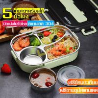 ราคา กล่องข้าว 2 ช่องและ 4 ช่อง กล่องข้าวพกพา กล่องข้าวห่อ กล่องใส่ข้าว กล่องใส่อาหาร กล่องข้าวเด็ก กล่องข้าวเบนโตะ กล่องอาหารสแตนเลส (4990434078)