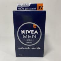 ราคา นีเวีย เมน ครีม UV ครีมบำรุงผิวหน้า ขนาด 8มล x6ซอง (7632433721)
