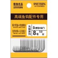 ราคา ตะขอเบ็ด ISEAMA CHINU UMITANAGO I IUMEJINA SODE SURE SHINKANTOUSURE ตะขอ ตะขอตกปลา ตะขอ เบ็ด ตัวเบ็ด ตะขอเบ็ดตกปลา ขอเบ็ด ตะขอเบ็ดราคาถูก สินค้าส่งจากไทย (19775891538)