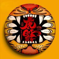 ราคา Haiwan Raw Puer Tea Zodiac of Tiger Blessings Yunnan Sheng Puerh Tea 400g (20603264390)