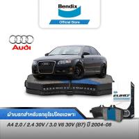 ราคา Bendix ผ้าเบรค Audi A4 2 0 2 4 30V 3 0 V6 30V B7 ปี 2004 08 ดิสเบรคหน้า ดิสเบรคหลัง DB2193DB1192 (12753338921)