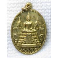 ราคา เหรียญ หลวงพ่อวัดไร่ขิง จังหวัดนครปฐม พ ศ 2554 เนื้อฝาบาตร (20710728255)