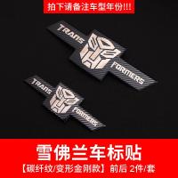 ราคา สติกเกอร์โลโก้รถตกแต่งภายนอกสำหรับ Chevrolet Cruze Cruze Cruze Cruze (16933589385)