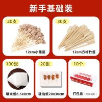 ราคา ขนมตังเมขนมตังเมขนมตังเมขนมตังเมขนมตังเมขนมตังเมขนมตังเมขนมตังเมขนมตังเม (20639204777)
