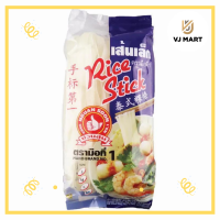 ราคา เส้นเล็กเเห้ง ขนาด 454 กรัม ตรามือที่ 1 (19543189341)