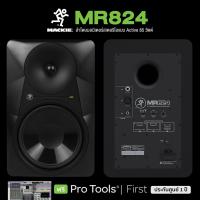 ราคา Mackie MR824 Studio Monitor Pair ลำโพงมอนิเตอร์ แบบ Active 85 วัตต์ ดอกลำโพง 8 Tweeter 1 เหมาะกับงานสตูดิโอ ฟรีโปรแกรม Pro Tools ประกันศูนย์ 1 ปี (7200884694)