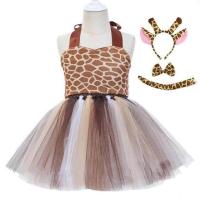 ราคา 2022ดิสนีย์ชุดคอสเพลย์ผู้หญิงสาวฮาโลวีนครูเอลล่าสำหรับเด็กธีมสัตว์วัวเสือชุดกระโปรงเต้นระบำหน้าท้องประสิทธิภาพชุดกระโปรงสั้นของนักบัลเล่ต์สำหรับงานปาร์ตี้ (19763501834)